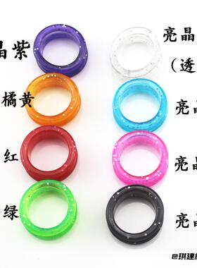 哑光硅胶圈保护套皮圈高弹性多