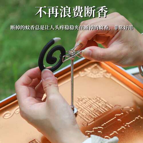 支撑架蚊香盘户外现货磁吸立架新款家用线香夹底座艾条夹香夹便捷