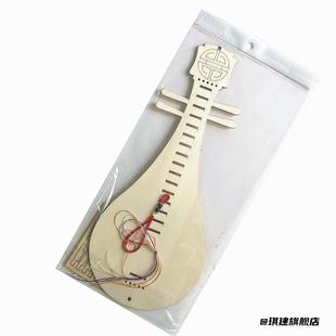 白模diy古琴传统益智制作工具手绘小道具绘画古风幼儿园DIY