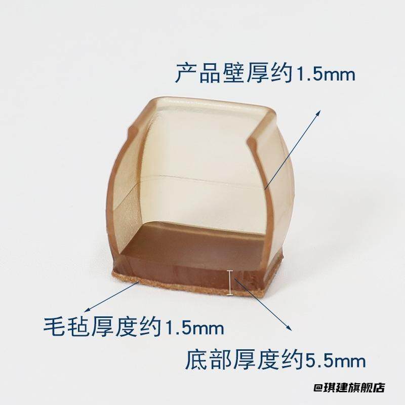 脚垫防滑贴耐磨加高腿增高床脚沙发腿通用凳子桌角保护套椅子脚套,居家布艺,桌椅脚套/桌脚垫,淘宝优惠券,粉丝福利购,淘宝优惠卷