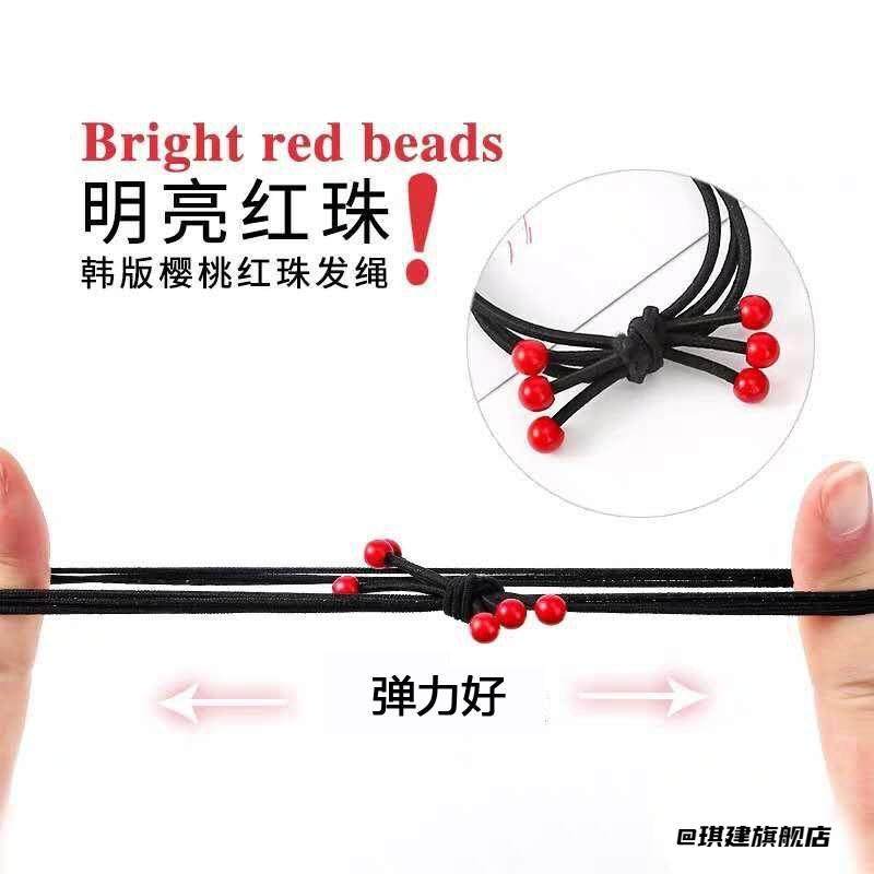 简约红色清新高弹力发圈淑女樱桃红豆皮套发圈韩国百搭皮筋头绳,饰品/流行首饰/时尚饰品新,绳,淘宝优惠券,粉丝福利购,淘宝优惠卷