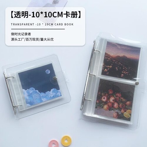 磨砂内页配件卡册替芯挡板小卡