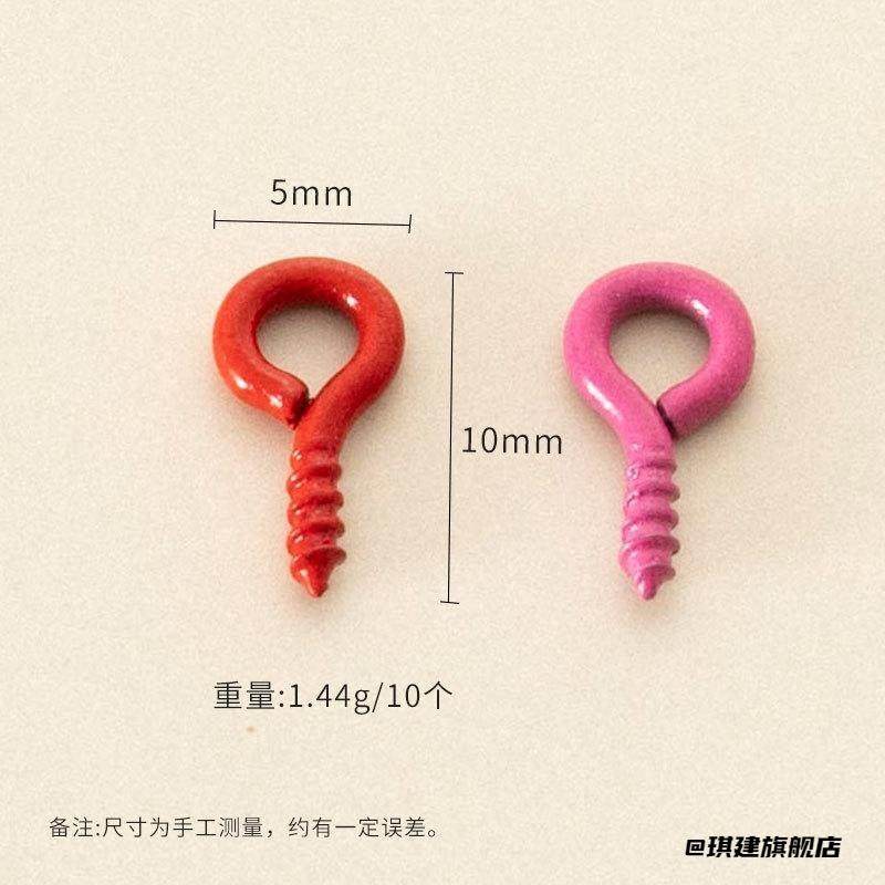 五金DIY配件小羊角钉彩色烤漆羊眼钉自攻钉手工配饰材料螺丝钉,饰品/流行首饰/时尚饰品新,扣,淘宝优惠券,粉丝福利购,淘宝优惠卷