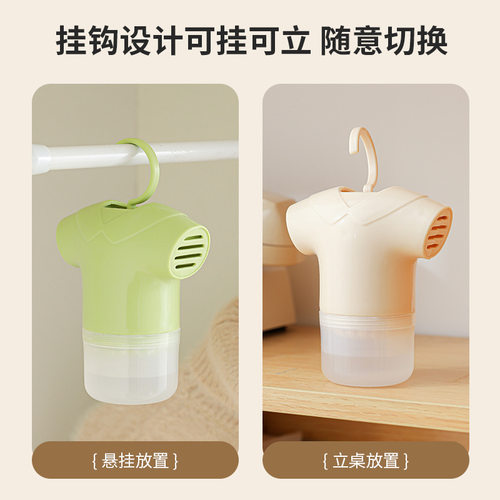 衣服形状除湿盒吸湿神器室内衣柜