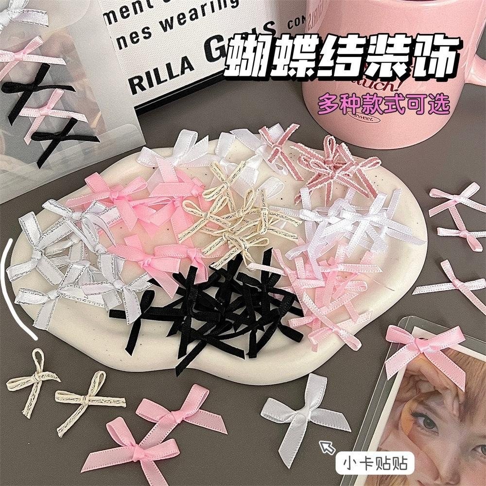时尚辅料小蝴蝶结小配件发饰装饰多色蛋糕清新绸带DIY彩带花边,居家布艺,松紧带,淘宝优惠券,粉丝福利购,淘宝优惠卷