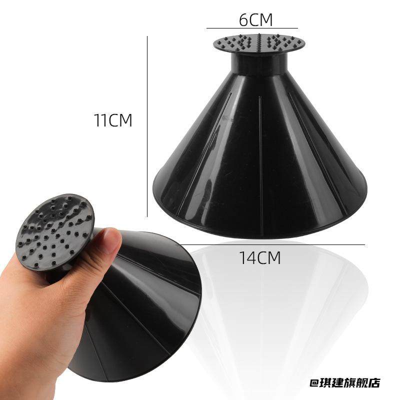 漏斗刮雪神器除雪锥汽车冬季除雪铲挡风玻璃清洁车用除冰铲,厨房/烹饪用具,冰箱除冰铲,淘宝优惠券,粉丝福利购,淘宝优惠卷