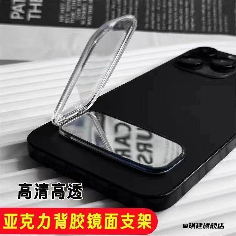 小巧通用时尚高颜值折叠透明补妆镜支架新款便携式ins粘贴式潮,饰品/流行首饰/时尚饰品新,其他DIY饰品配件,淘宝优惠券,粉丝福利购,淘宝优惠卷