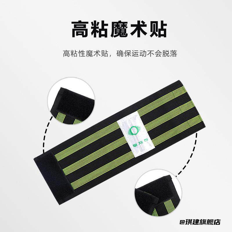 自行车反光加宽束裤带韩版反光安全加宽束裤带绑带夜间骑行山地车