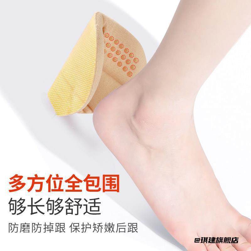防掉跟男女皮鞋运动鞋皮鞋后跟贴半码垫乐福鞋后跟贴半码垫防磨脚,服饰配件/皮带/帽子/围巾,防滑贴,淘宝优惠券,粉丝福利购,淘宝优惠卷