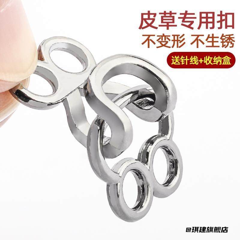 风纪裤勾勾扣裤铜质领钩盘扣貂皮收纳扣古装简约百搭毛衣收腰调节,汽车用品/电子/清洗/改装,宠物安全扣,淘宝优惠券,粉丝福利购,淘宝优惠卷