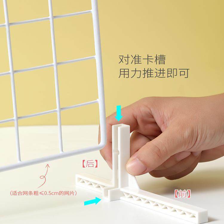 网格片专用台面支架置地收纳型支撑脚网片置物架配件桌面整理架,收纳整理,桌脚垫,淘宝优惠券,粉丝福利购,淘宝优惠卷