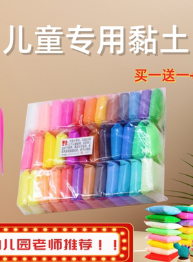 新款大包装太空diy彩泥太空泥套装解压制作黏土粘土DIY玩具