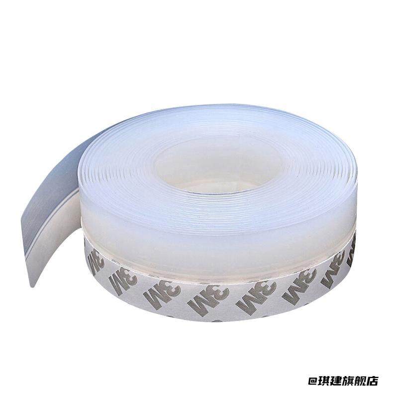 防虫室内玻璃条挡风条挡风器窗户防蚊虫隔音条门窗贴条密封条防撞,收纳整理,桌面隔板,淘宝优惠券,粉丝福利购,淘宝优惠卷