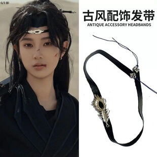 拍照男士复古汉服古风发带头戴式束发带马面裙配饰头饰黑纱服饰