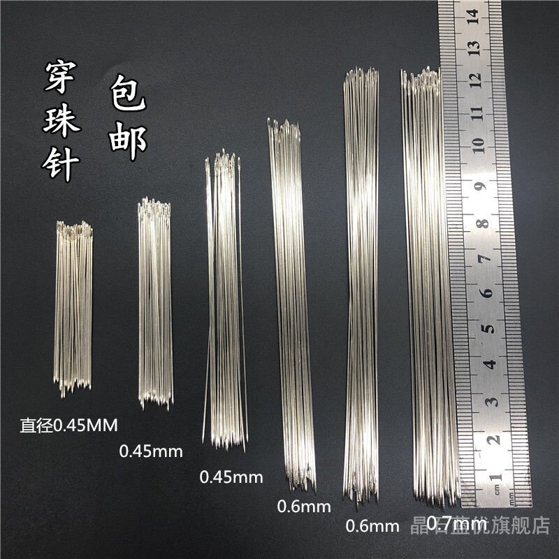 手工针钢质钢针硬细尖超硬手工大号缝口缝衣加长眼针麻袋缝衣针