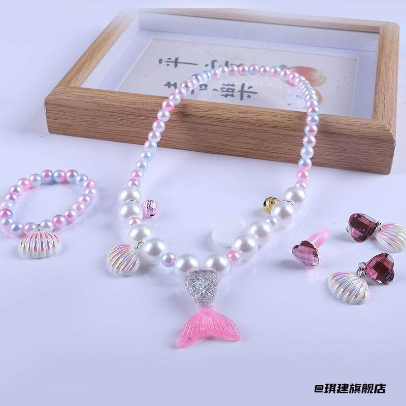 韩国儿童美人鱼贝壳项链宝宝锁骨链耳夹手链首饰套装鱼尾公主,童装/婴儿装/亲子装,手链,淘宝优惠券,粉丝福利购,淘宝优惠卷