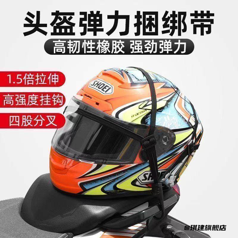 绑带绳松紧弹力耐用捆绑带黑色绳子捆绑绳绳子挂钩后座固定快递,收纳整理,拉拉卷/捆绑带,淘宝优惠券,粉丝福利购,淘宝优惠卷