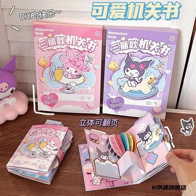 贴纸本素材贴画安静书女孩手帐