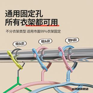 晒衣架多功能防风扣固定卡扣宿舍用防掉落硅胶衣架衣架防风扣家用