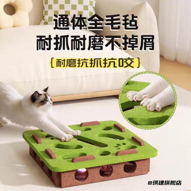 绿色小猫宠物解闷神器猫咪自嗨玩具益智迷宫掏洞铃铛球掏洞自嗨,家居饰品,桌面摆件,淘宝优惠券,粉丝福利购,淘宝优惠卷
