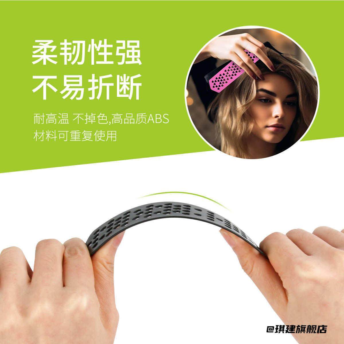 冷烫插针垫板百搭发针美发杠理发店防痕杠卷防皮筋压痕理发师简约,婴童用品,理发清洁/护理套装,淘宝优惠券,粉丝福利购,淘宝优惠卷