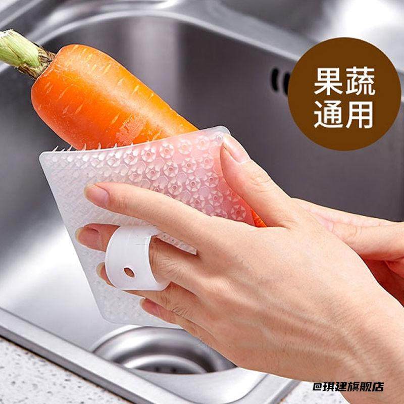 果蔬清洗刷百搭套指去泥刷蔬菜漏网缝隙刷可弯曲多功能洗碗刷硅胶,厨房/烹饪用具,其它,淘宝优惠券,粉丝福利购,淘宝优惠卷