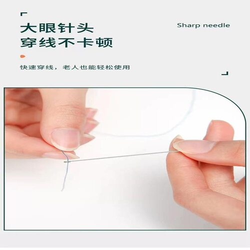 超细佛珠穿线针手工小孔针工具