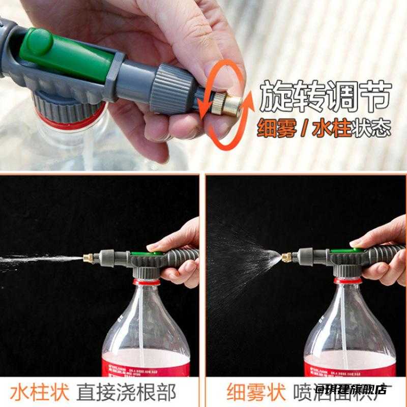 浇菜喷雾器喷杆抽拉喷雾头配件喷杆消毒饮料瓶喷雾器通用打药复式