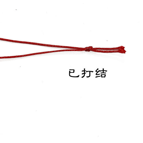 红色小绳子打结成品DIY饰品配件