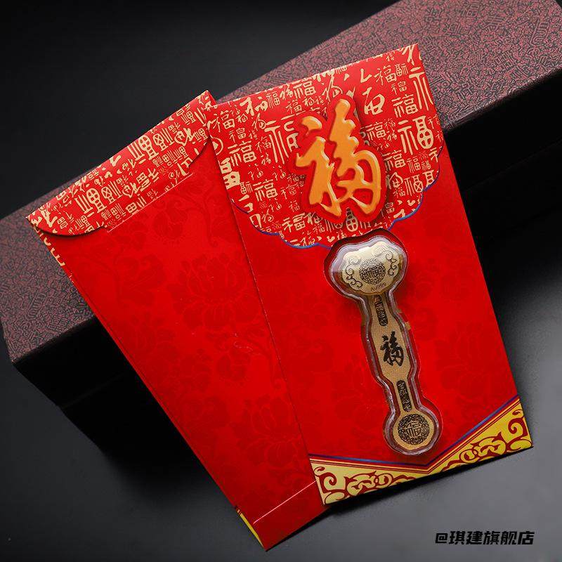 礼物金色如意红包如意金色如意节庆礼品保险银行工艺品吉祥如意,节庆用品/礼品,金箔花,淘宝优惠券,粉丝福利购,淘宝优惠卷