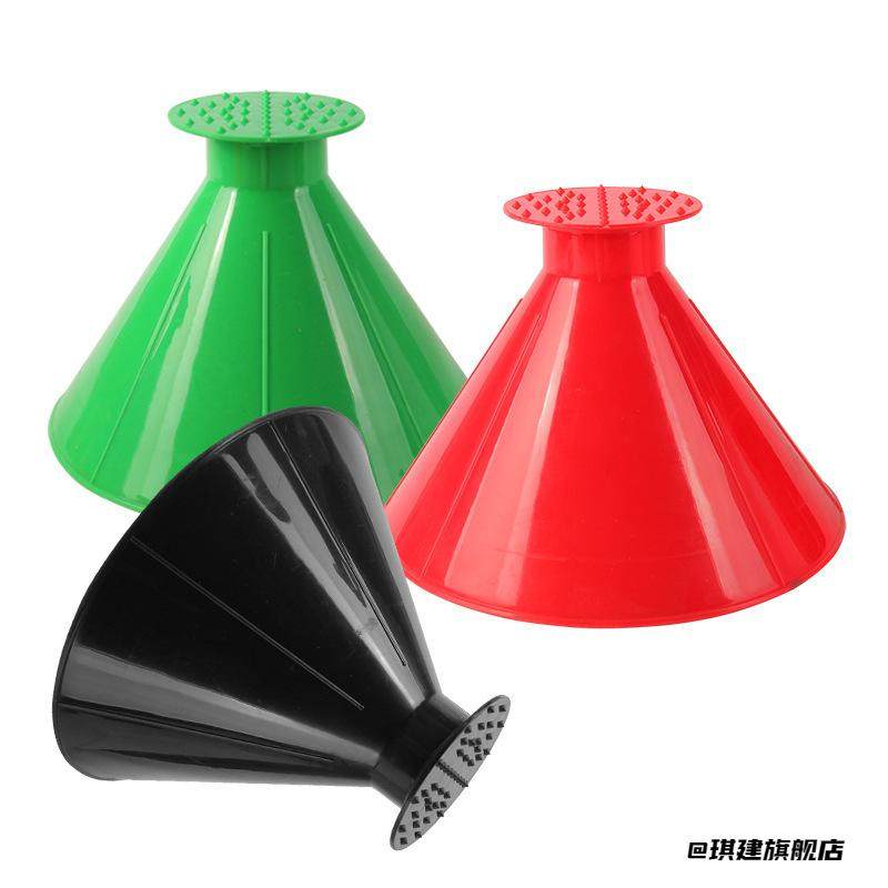 除冰铲漏斗清洁除雪锥除雪铲冬季汽车车用刮雪神器挡风玻璃,厨房/烹饪用具,冰箱除冰铲,淘宝优惠券,粉丝福利购,淘宝优惠卷