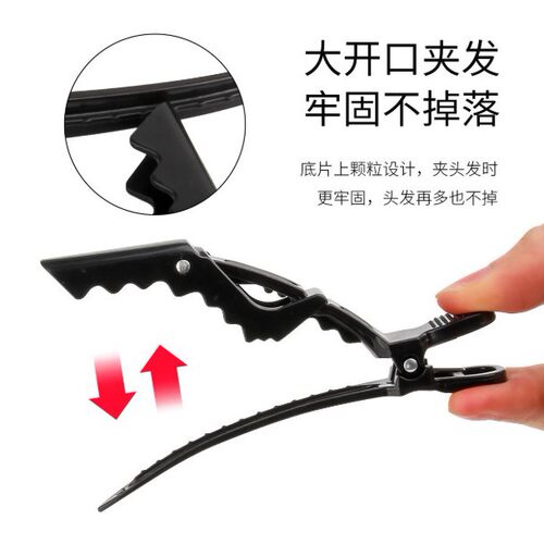 鳄鱼夹子简约用品定位夹鸭嘴夹