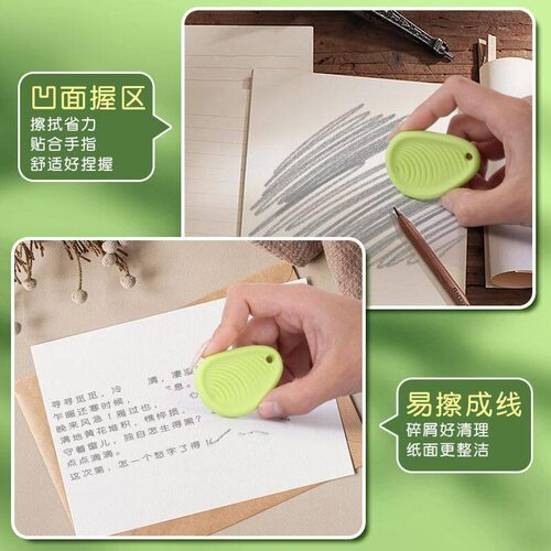 橡皮擦ins无屑卡通设计小学生