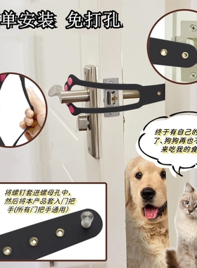 通风狗狗空调房卧室阻门器限位家用新款宠物进入狗狗支架进出百搭
