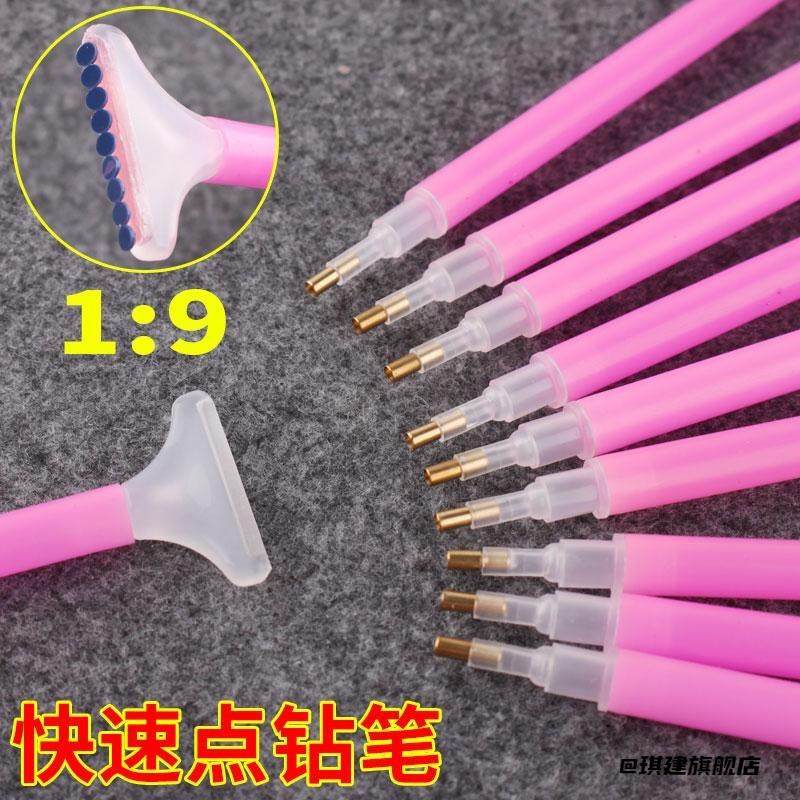 新款点胶玩偶工具套装儿童点钻笔贴画双头多功能套包胶泥画工具,居家布艺,笔,淘宝优惠券,粉丝福利购,淘宝优惠卷