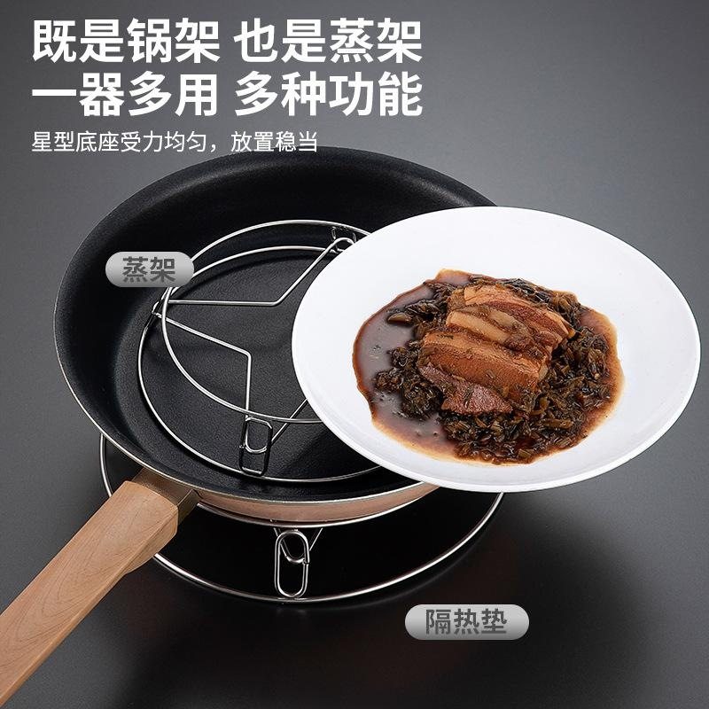 锅架子蒸架子锅架万能通用型蒸架锅垫不锈钢家用防烫多功能不锈钢,收纳整理,整理架/置物架/收纳架,淘宝优惠券,粉丝福利购,淘宝优惠卷
