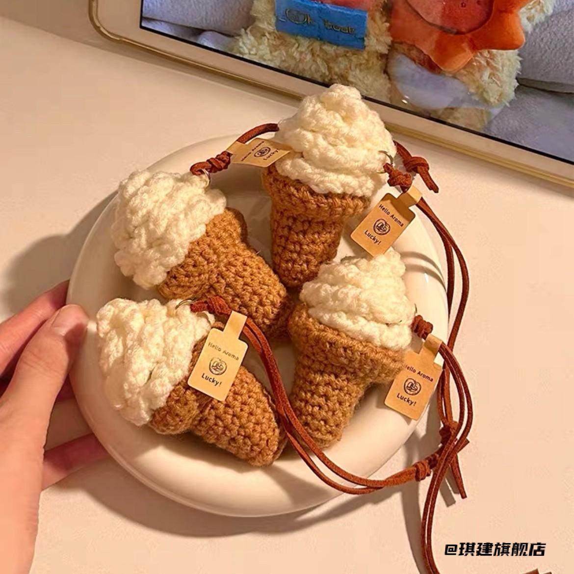 针织冰淇淋汽车挂件针织冰淇淋汽车内饰创意小红书手工钩织成品,家居饰品,吊饰/挂饰,淘宝优惠券,粉丝福利购,淘宝优惠卷