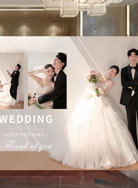 结婚迎宾留影区婚礼照片背景墙布置现场订婚宴场景装饰KT板全套