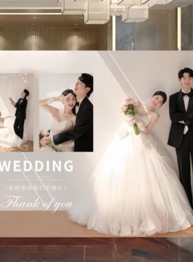 结婚留影区婚礼照片背景墙布置