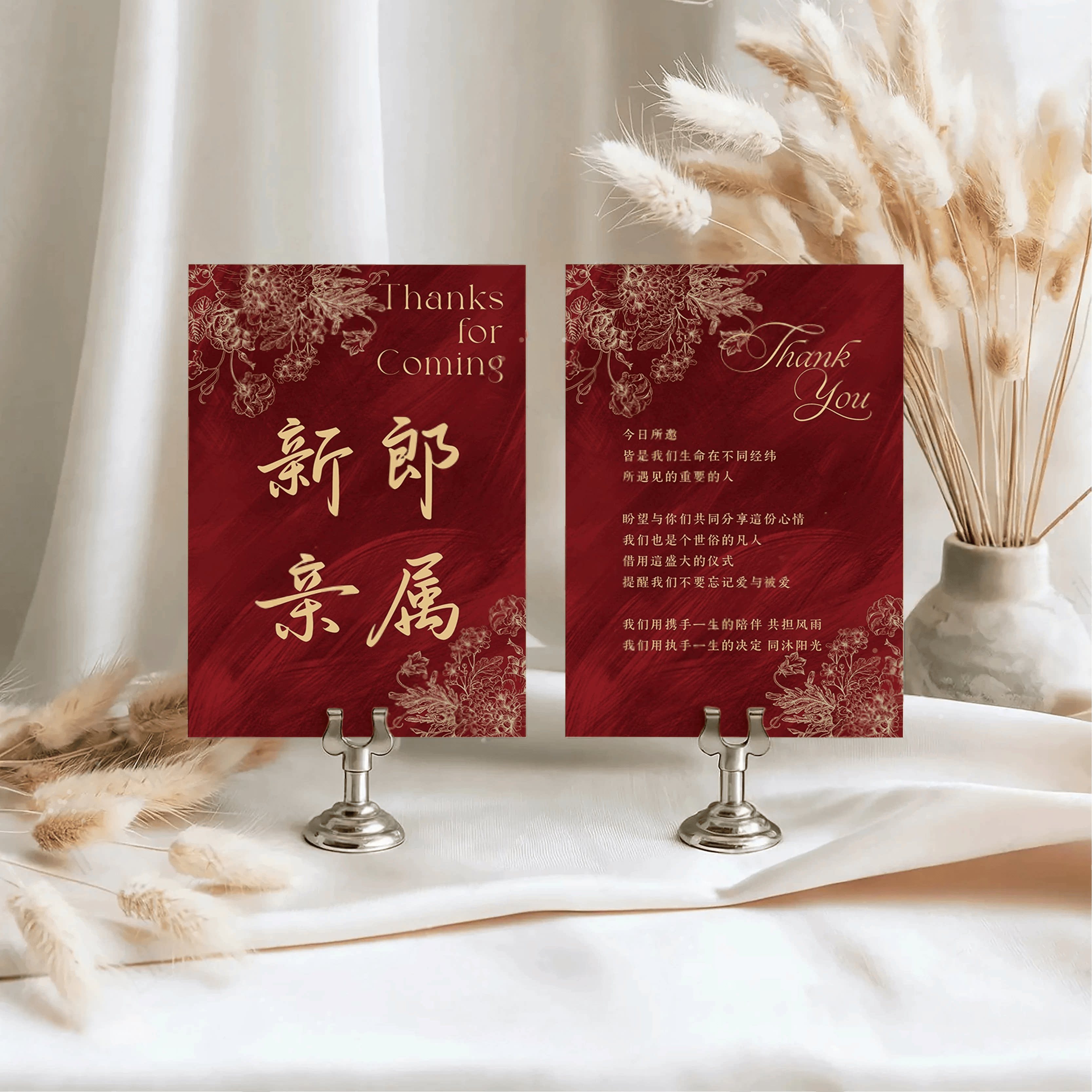 定制婚礼桌卡席位卡宴会座位牌网红同款酒席姓名卡立牌号码牌水牌