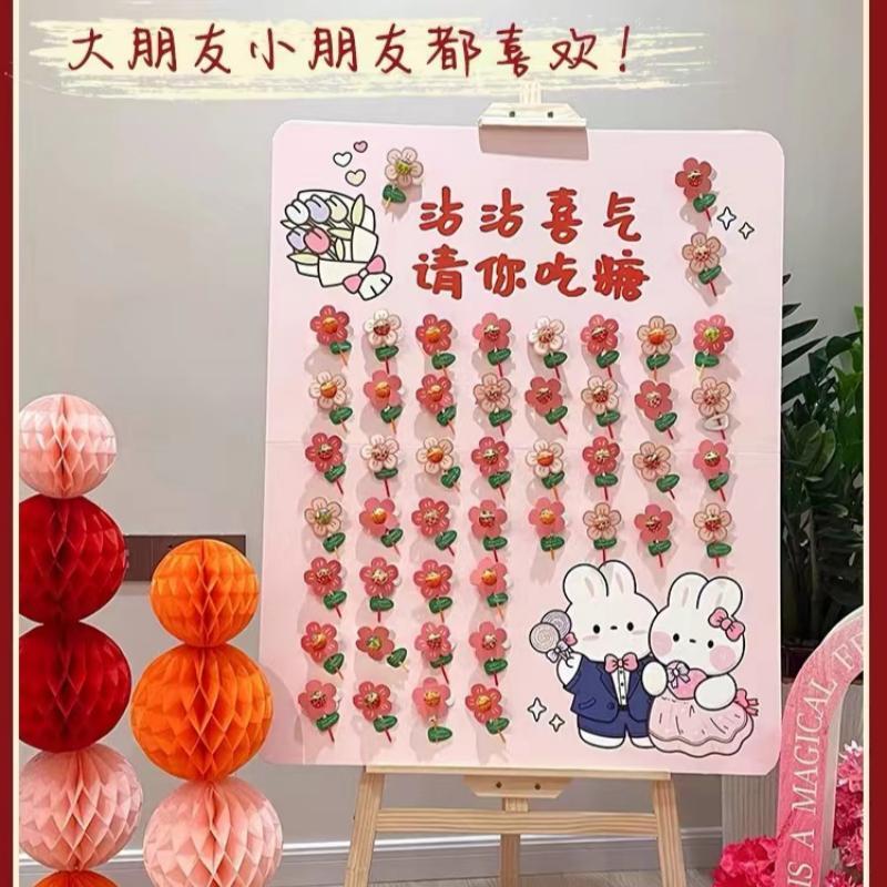 沾沾喜气请你吃糖桌卡结婚订婚婚房棒棒糖迎宾牌糖果婚礼KT板定制