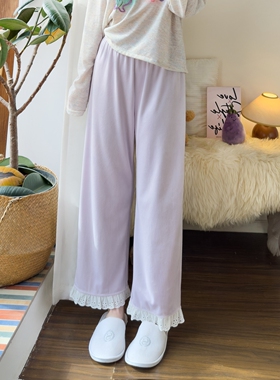 梦幻浅紫纯色蕾丝花边宽松甜美简洁海岛天鹅绒软糯女家居服睡裤子