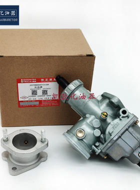 300型发动机250cc-400cc三轮摩托车PZ33叛逆者250 大排量化油器