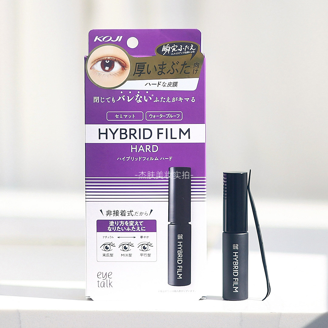 koji日本eyetalk双眼皮定型霜 液体薄膜隐形透明自然防水持久无痕