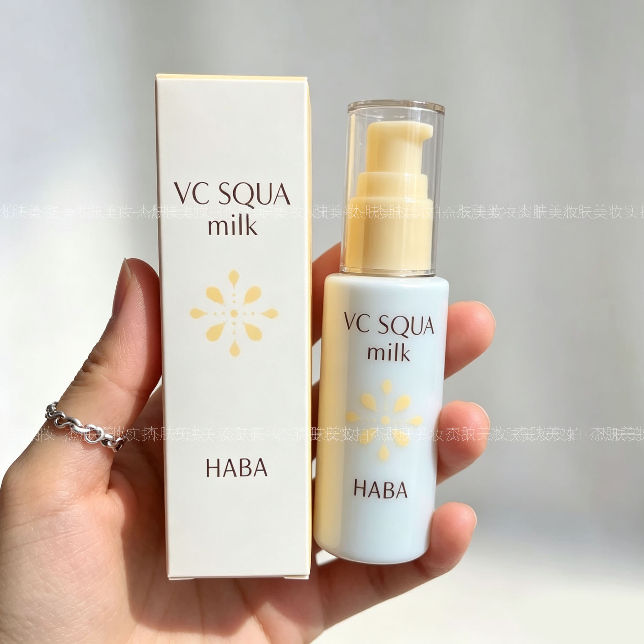 日本本土版 HABA 精华乳液VC提亮肤色补水高保湿面部去黄暗沉亮肤