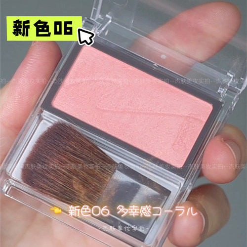 日本cezanne爆款新版单色腮红