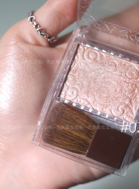 现货！【保税直发】日本CEZANNE 倩丽高光人气粉色水光肌生姜提亮