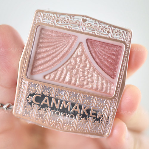 正品保证珠光化妆canmake三色