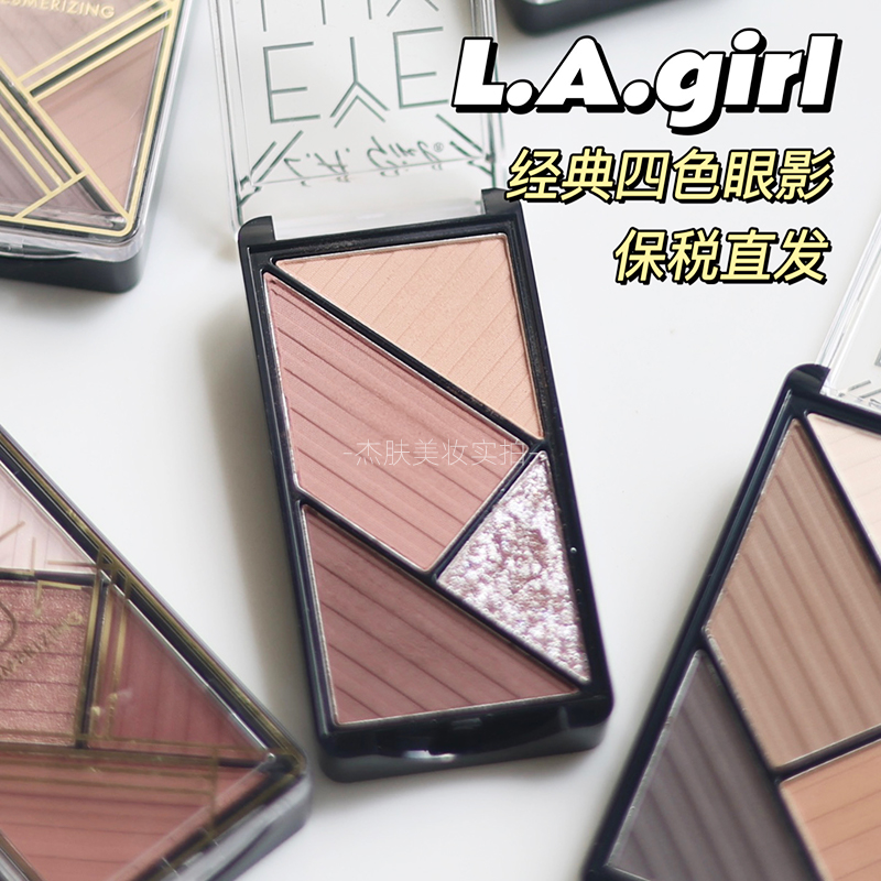 现货！【保税直发】lagirl/洛杉矶女孩眼影盘 卧蚕477/469/465,彩妆/香水/美妆工具,眼影,淘宝优惠券,粉丝福利购,淘宝优惠卷
