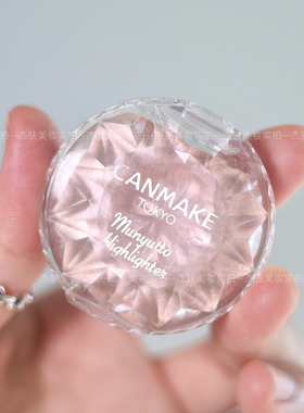 现货！【保税直发】日本canmake高光膏 土豆泥高光水光肌面部提亮
